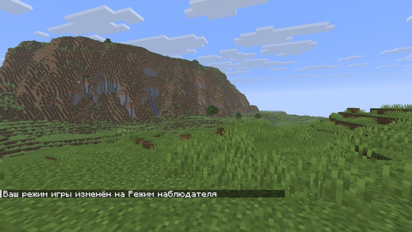 Источник: CQ.ru / Режим наблюдателя в Майнкрафт