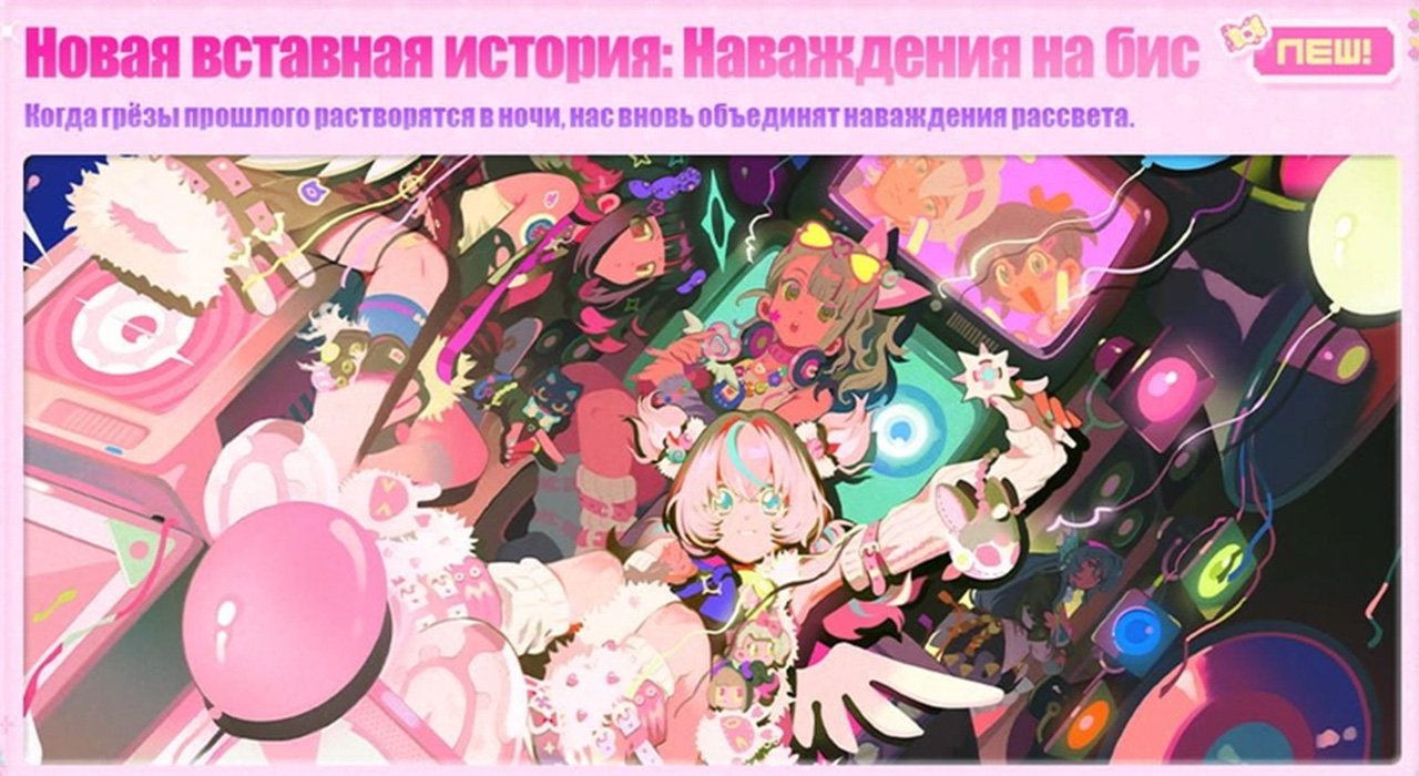 Скриншот CQ.ru / Наваждения на бис