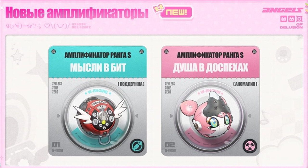 Скриншот CQ.ru / Новые амплификаторы