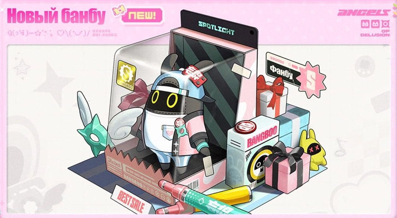 Скриншот CQ.ru / Фанбу