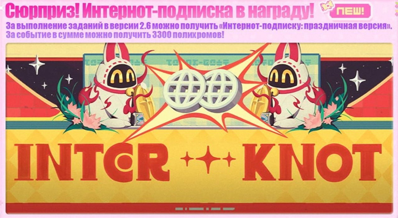 Скриншот CQ.ru / Интернот-подписка