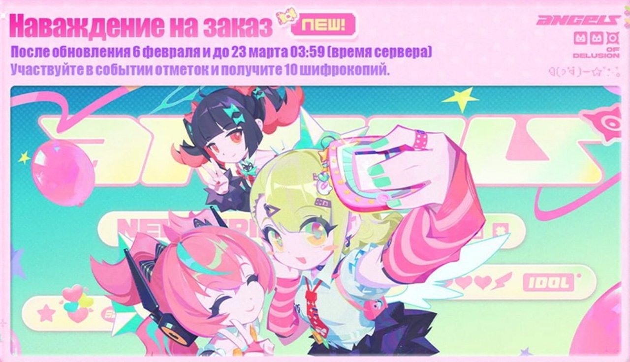 Скриншот CQ.ru / Наваждение на заказ