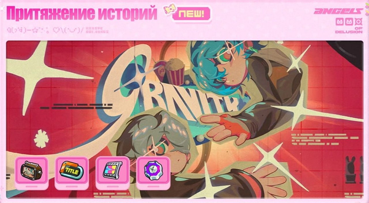 Скриншот CQ.ru / Притяжение историй