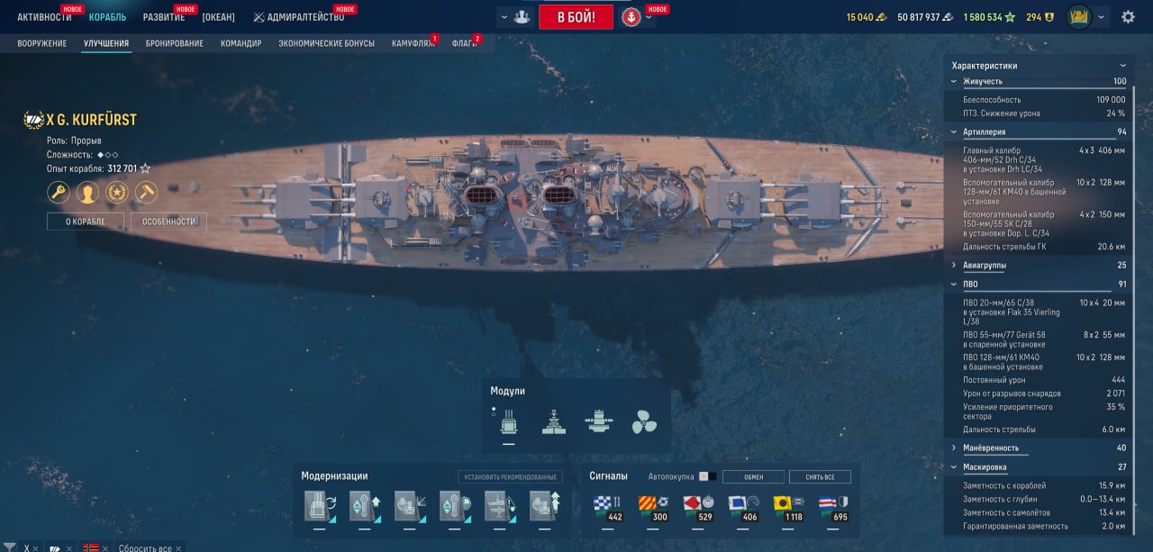 Источник: CQ.ru / Характеристики Курфа