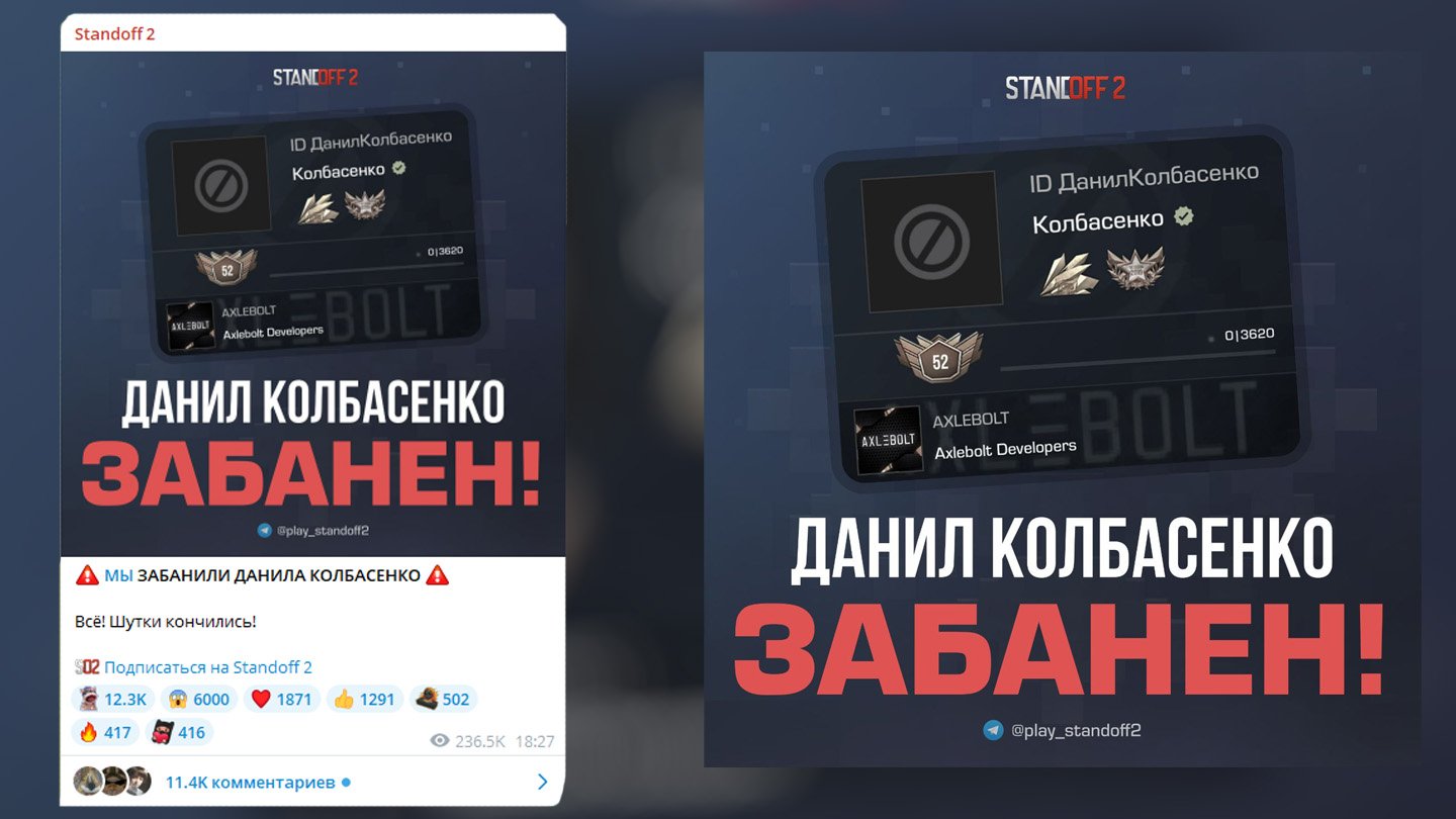 Источник: скриншот CQ.ru / Если это не шутка, то, пожалуйста, не баньте Данила!