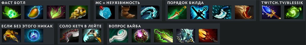 Источник: скриншот CQ.ru / Магическая сборка