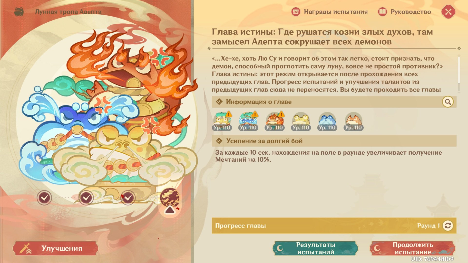 Источник: CQ.ru