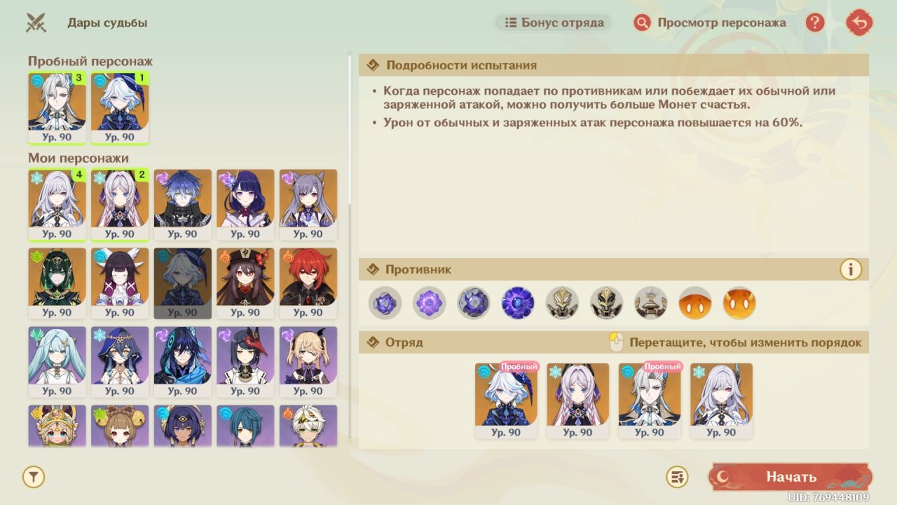 Источник: CQ.ru