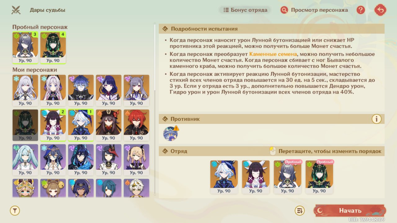 Источник: CQ.ru