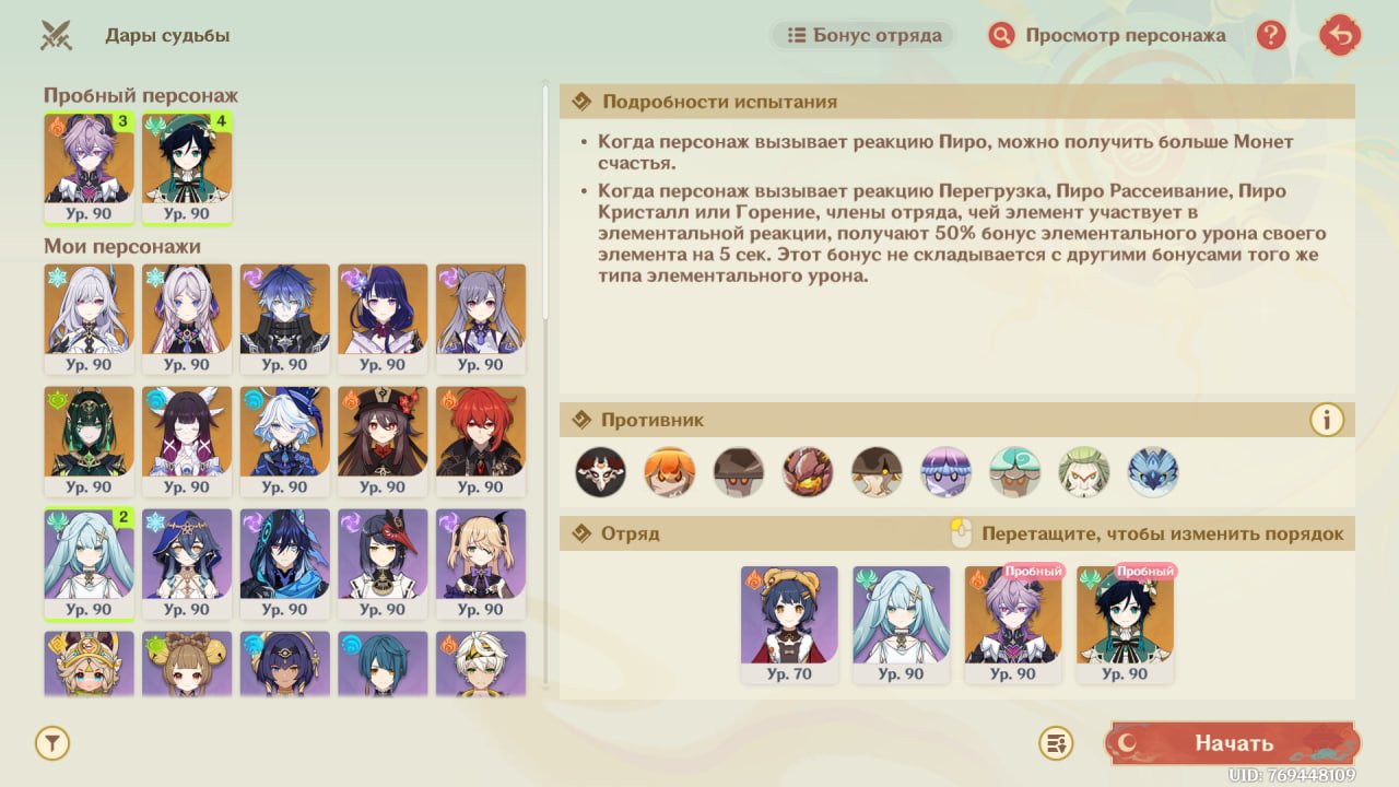 Источник: CQ.ru