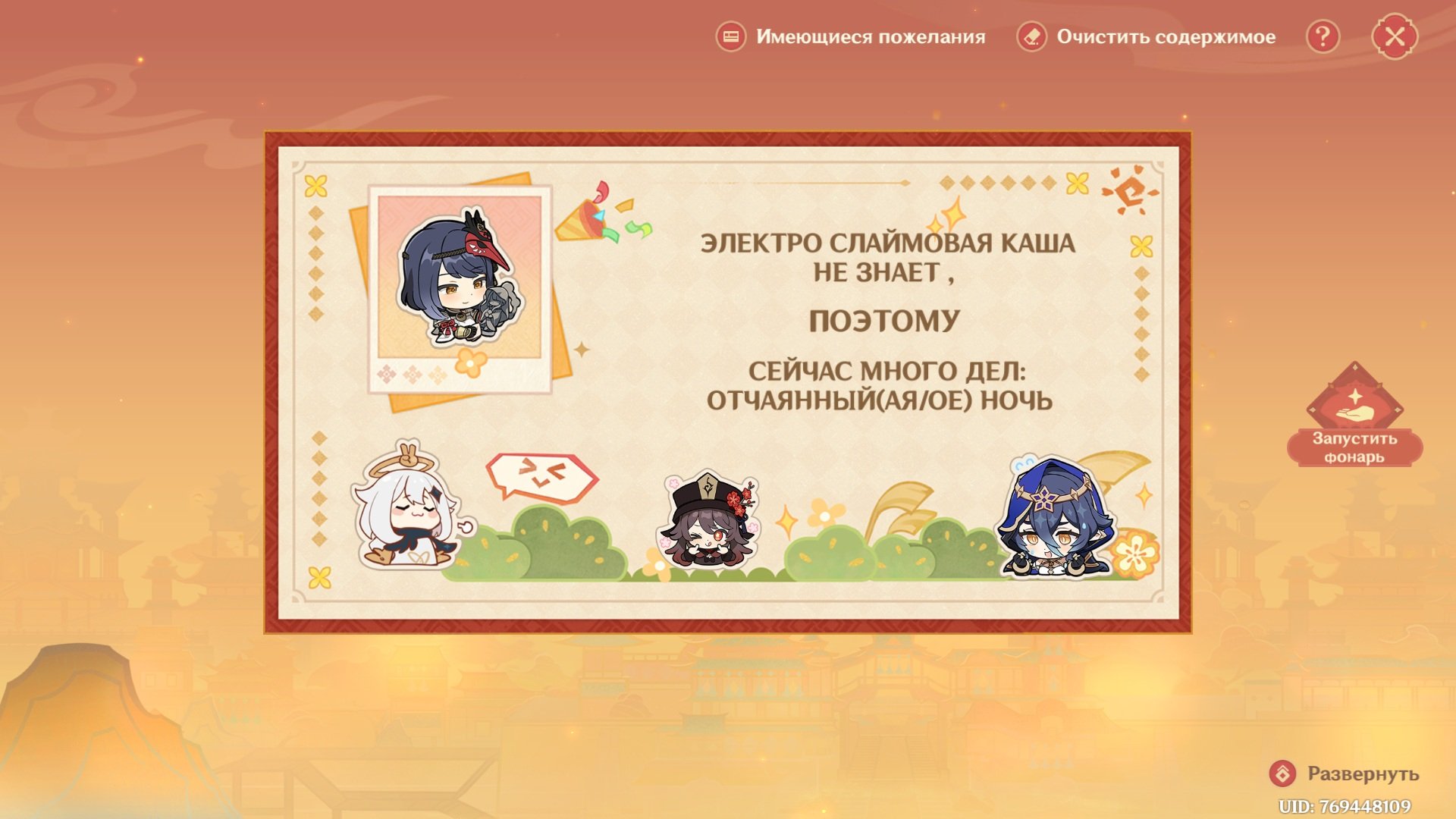 Источник: CQ.ru