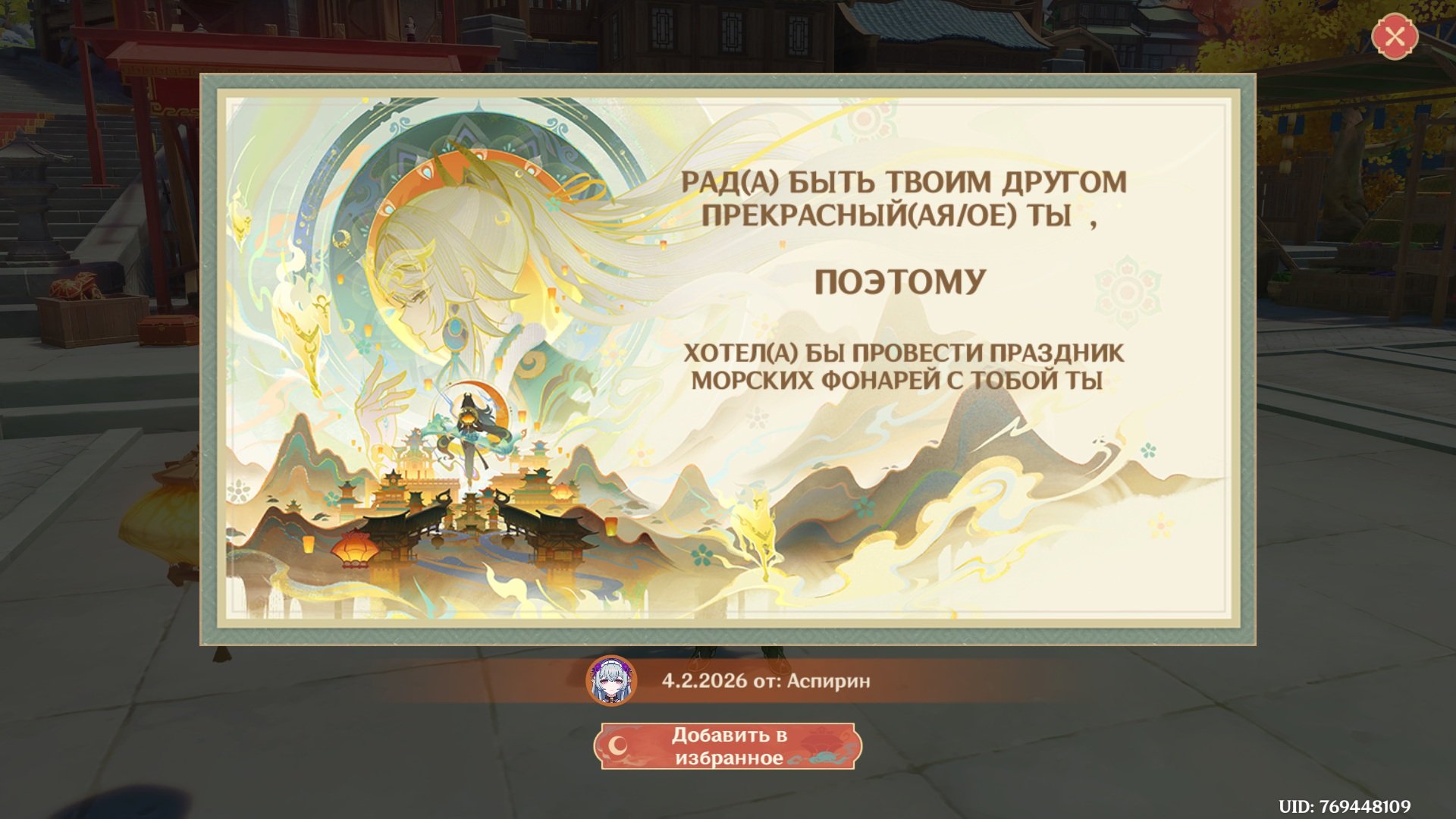 Источник: CQ.ru