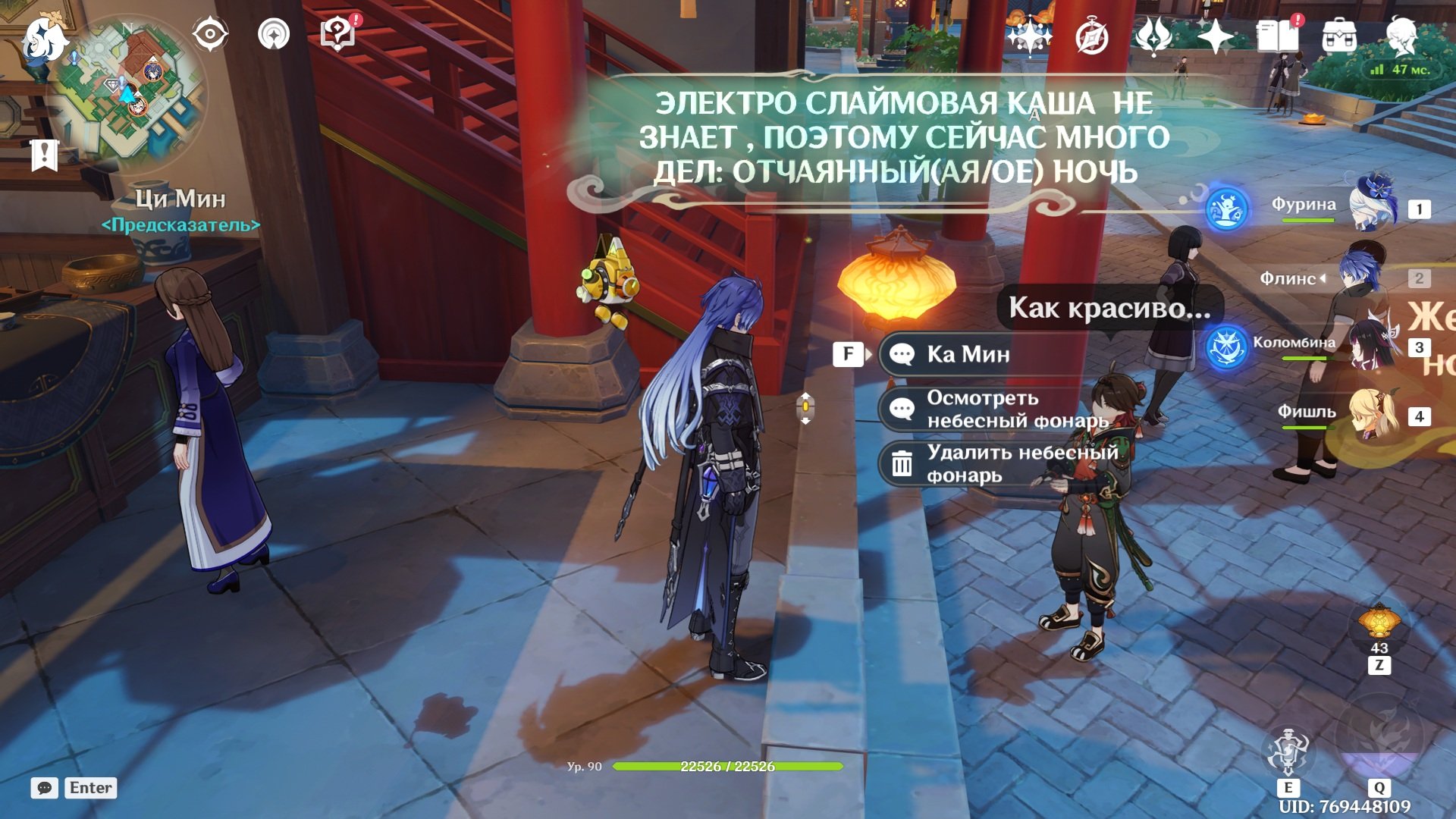 Источник: CQ.ru