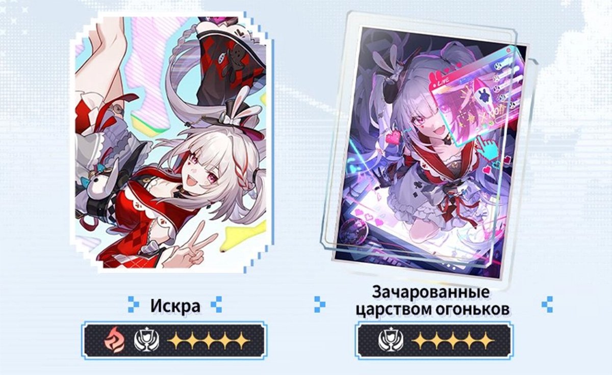 Источник: CQ.ru / Искра