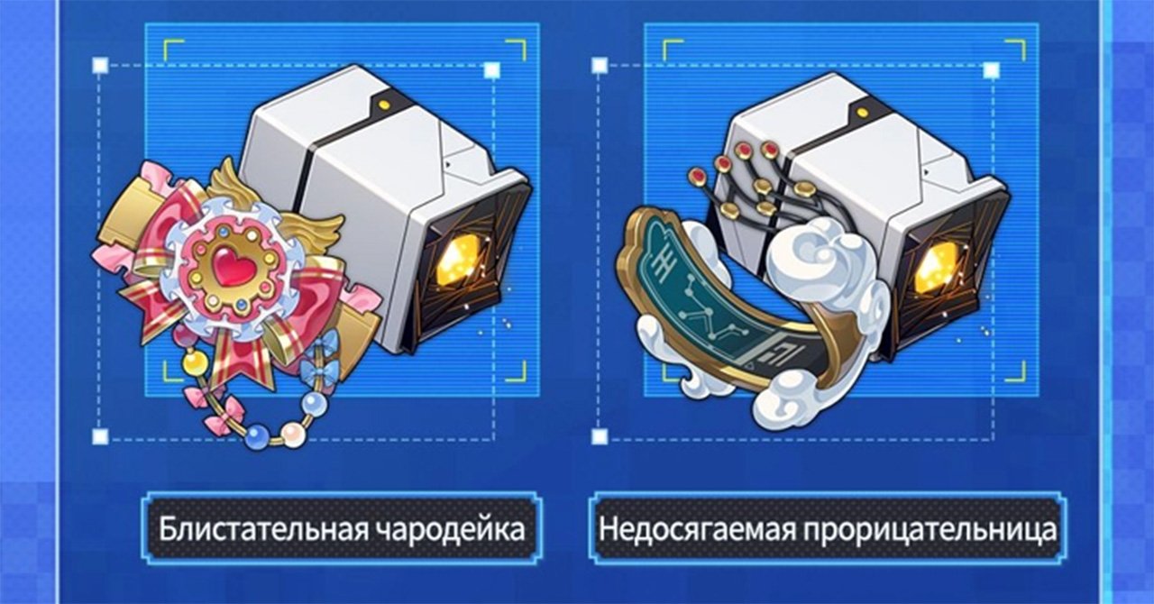 Источник: CQ.ru / Блистательная чародейка и Недосягаемая прорицательница