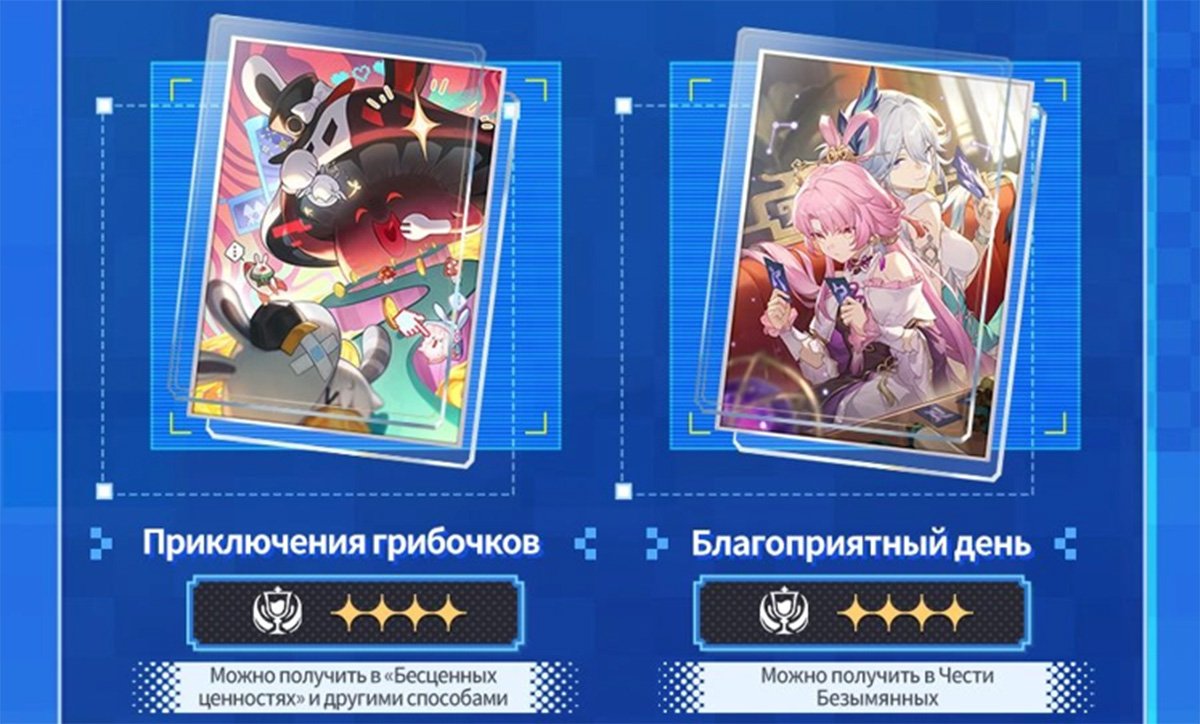 Источник: CQ.ru / Сегодняшняя удача и Приключение Грибочка Машу