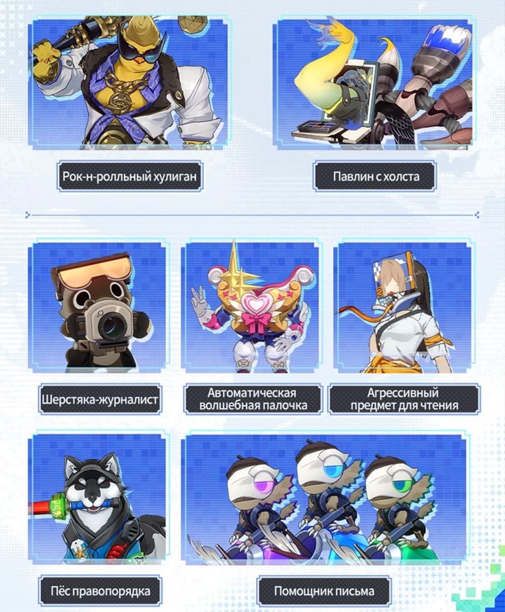 Источник: CQ.ru / Новые противники