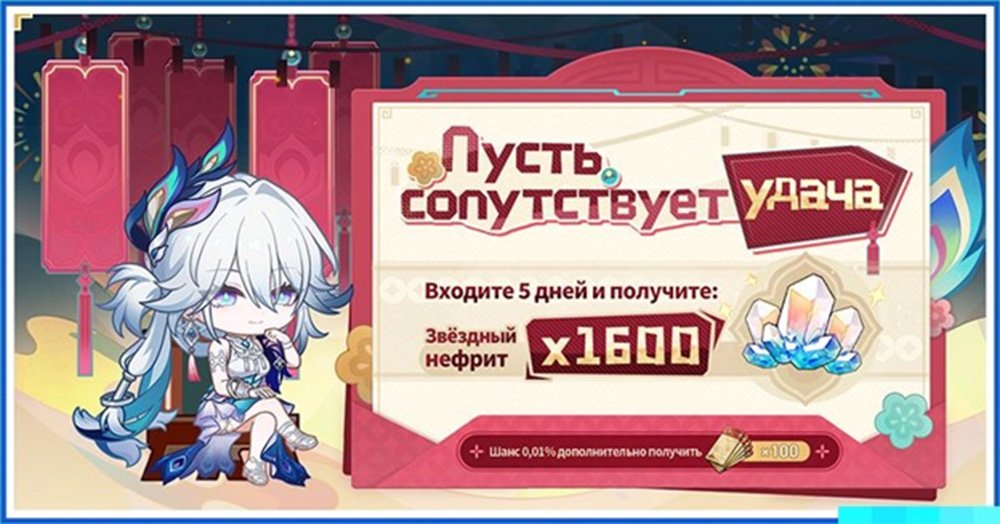 Источник: CQ.ru / Пусть сопутствует удача