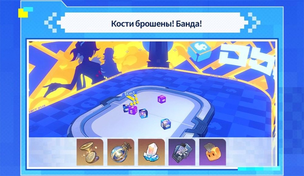 Источник: CQ.ru / Кости брошены! Банда!