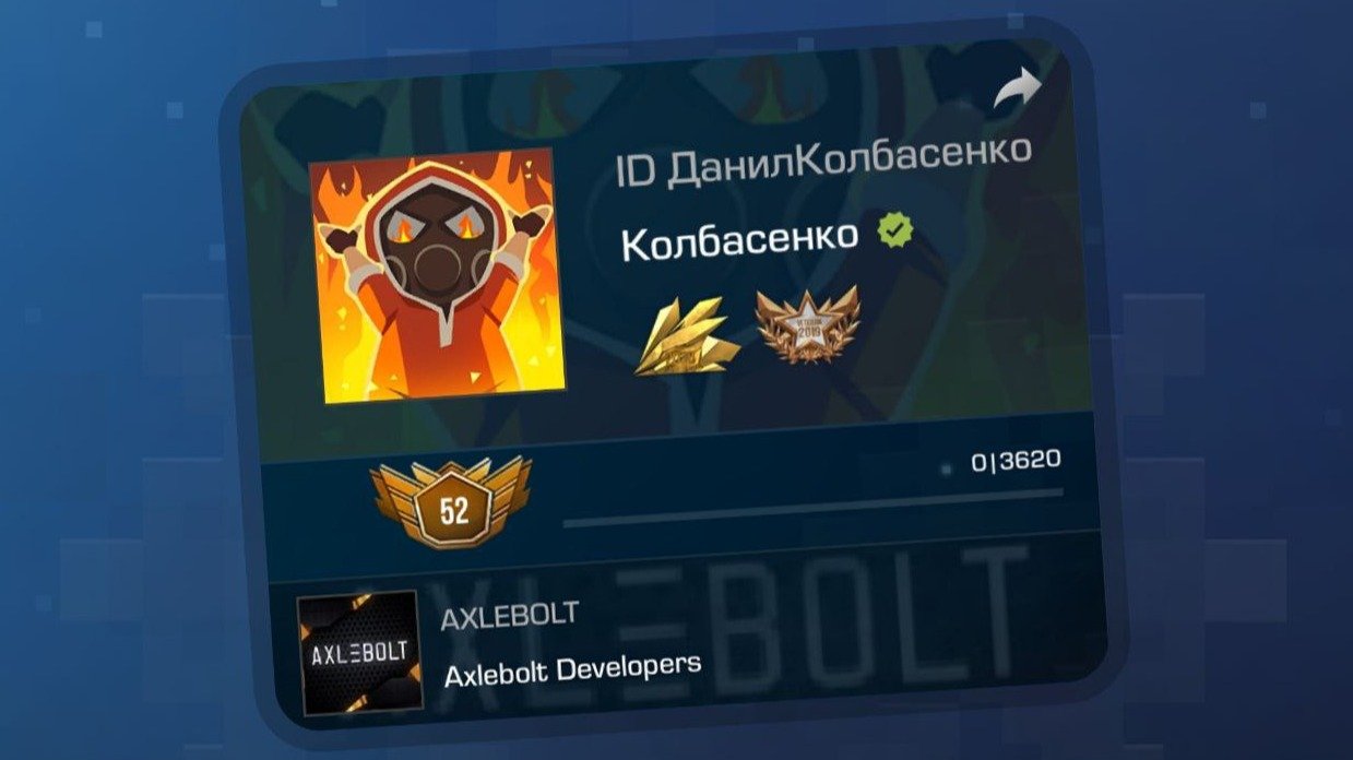 Данила Колбасенко разбанили в Standoff 2  разработчики игры освободили парня