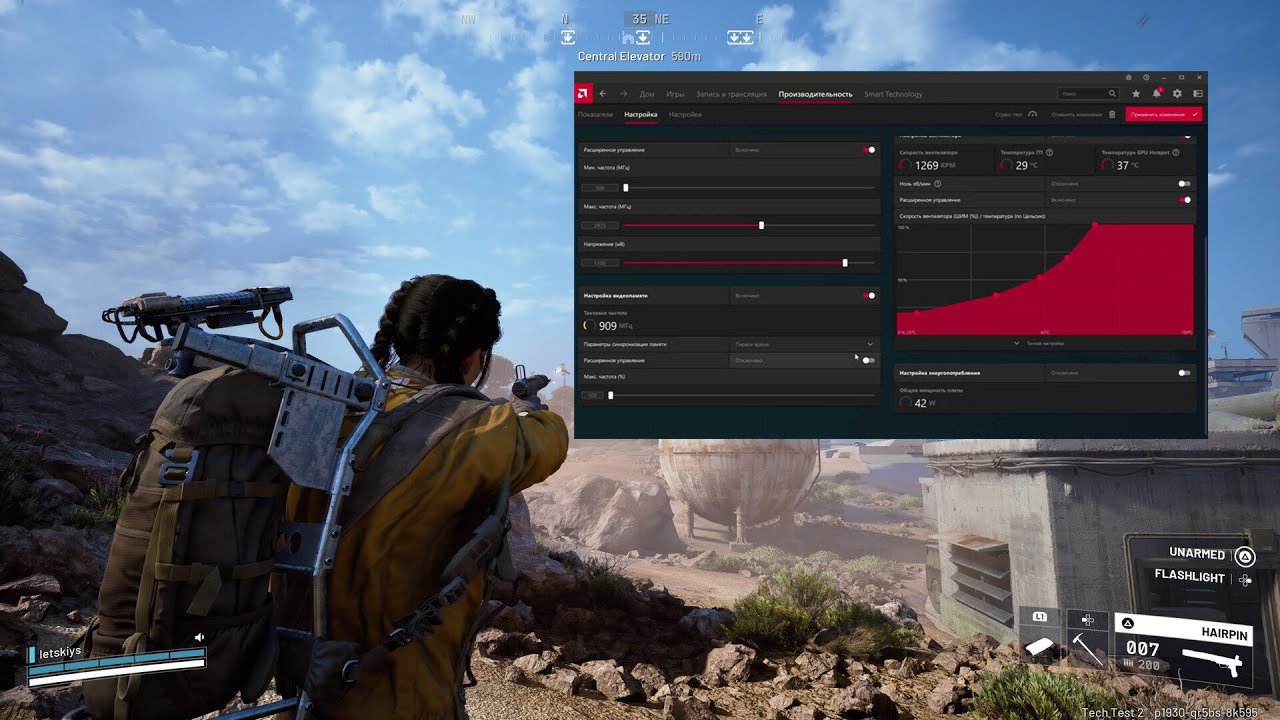 Adrenalin Edition (ранее Radeon ReLive)