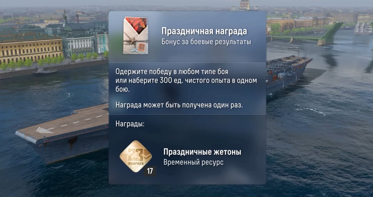 Источник: CQ.ru / Снежинки Мир Кораблей