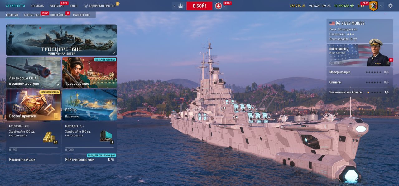 Источник: CQ.ru / Порт Мир Кораблей