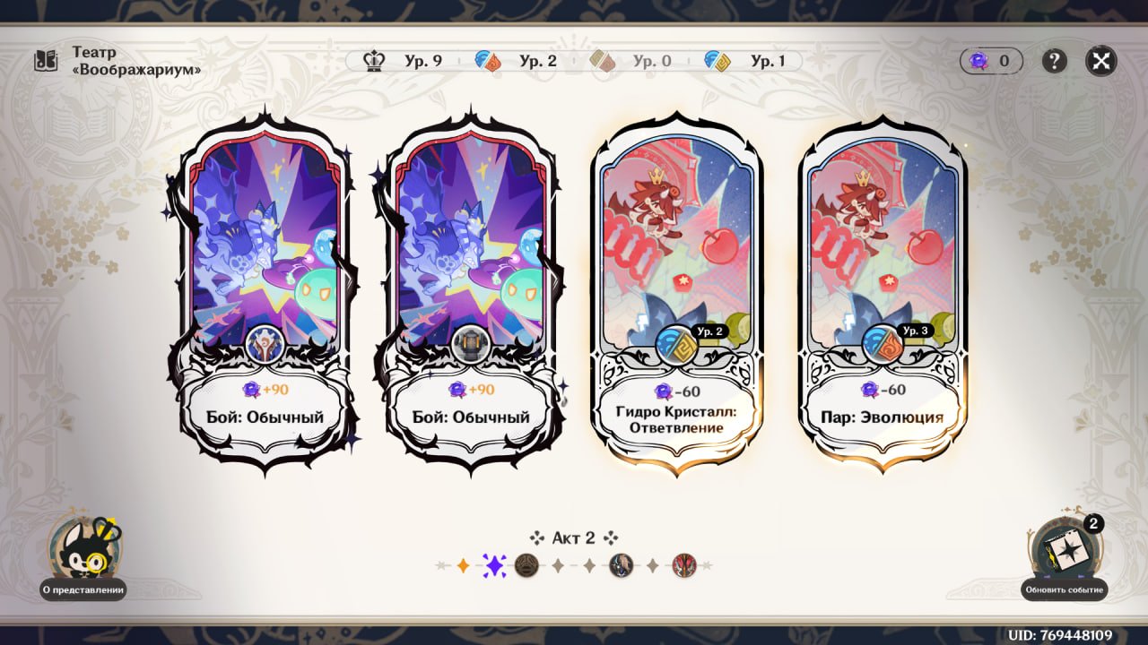 Источник: скриншот CQ.ru