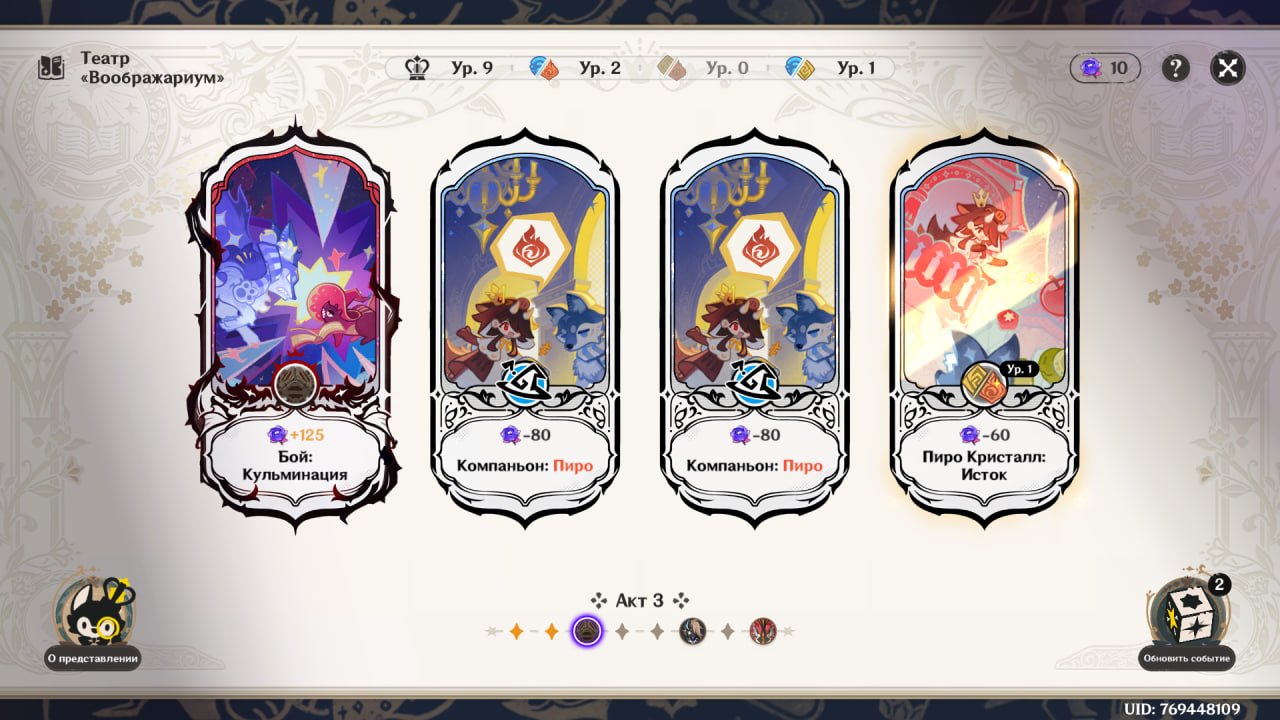 Источник: скриншот CQ.ru