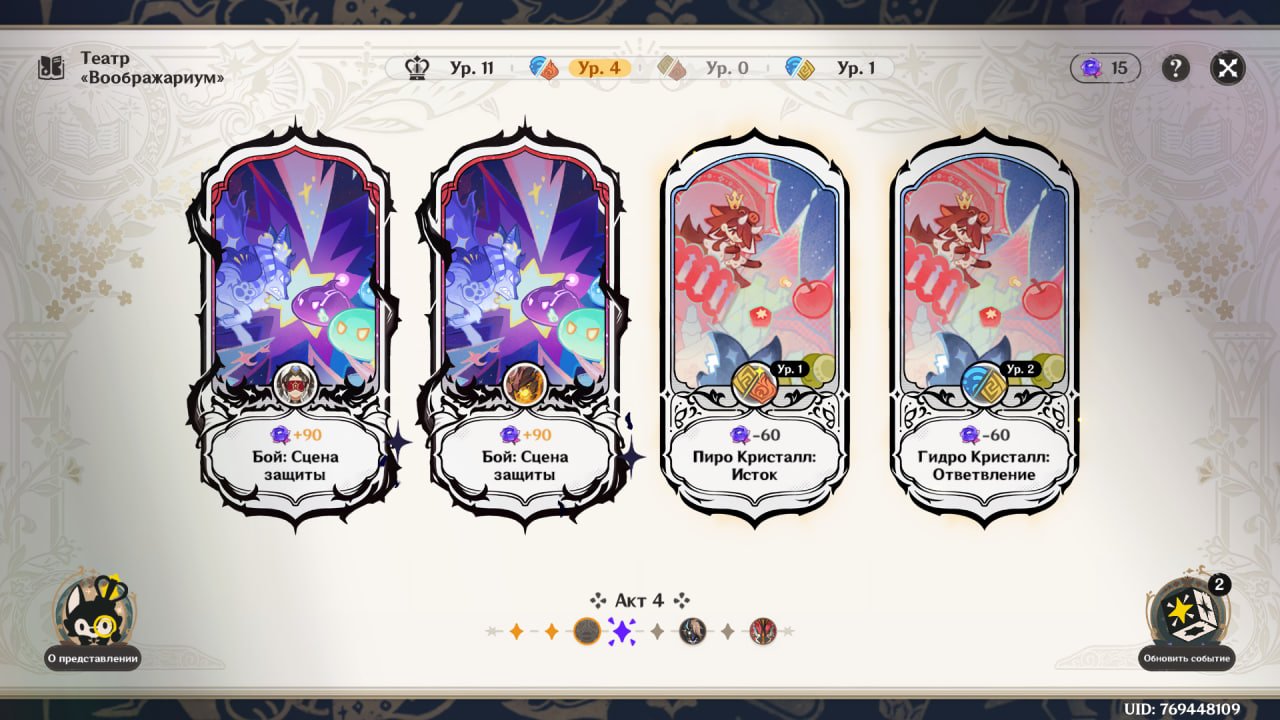 Источник: скриншот CQ.ru