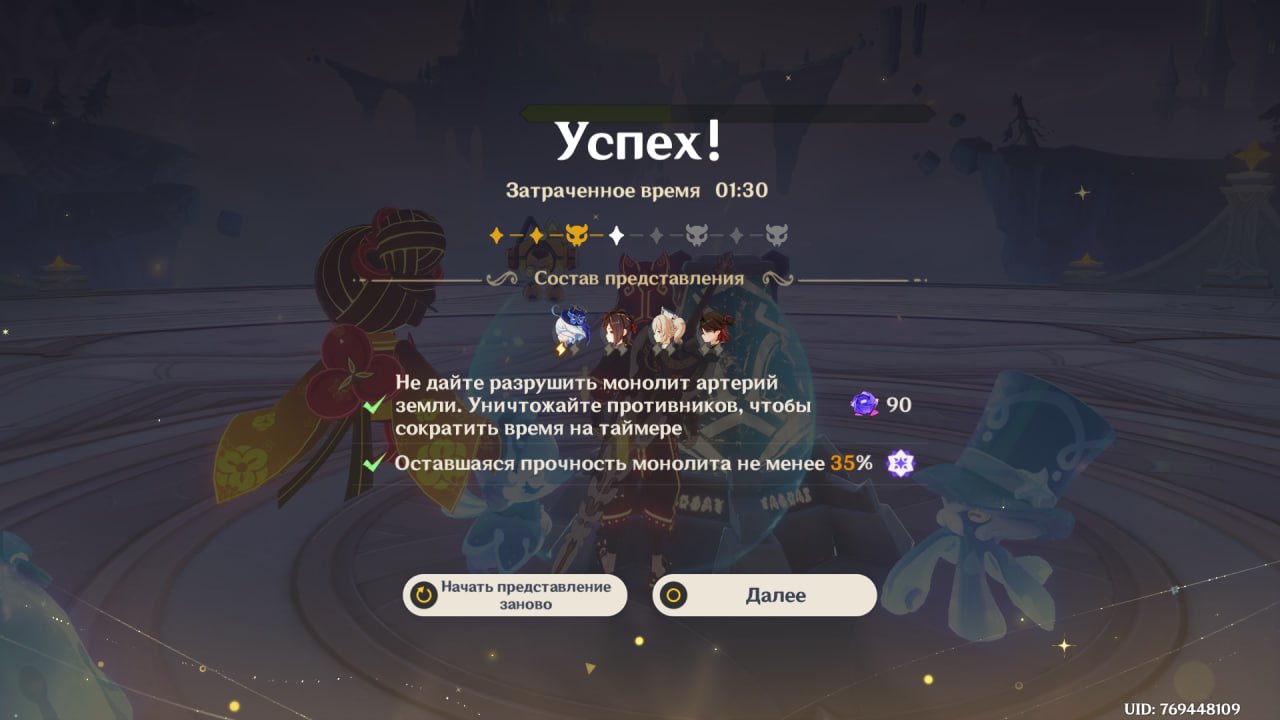 Источник: скриншот CQ.ru