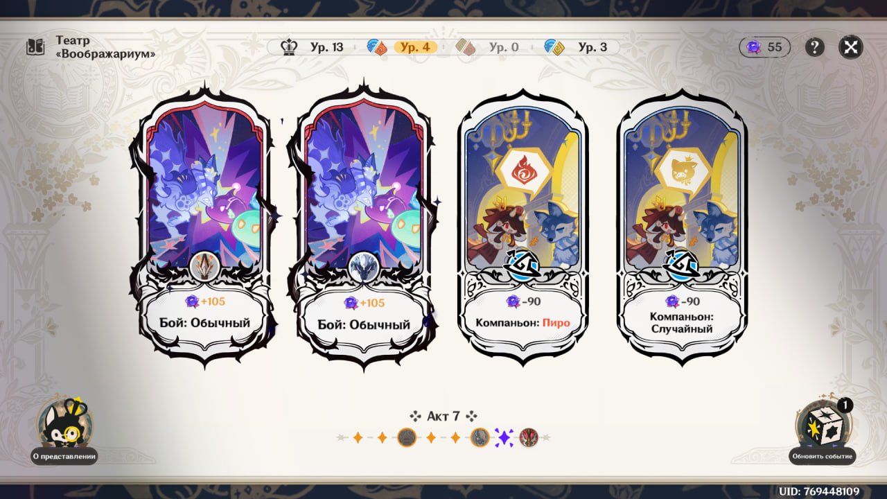 Источник: скриншот CQ.ru