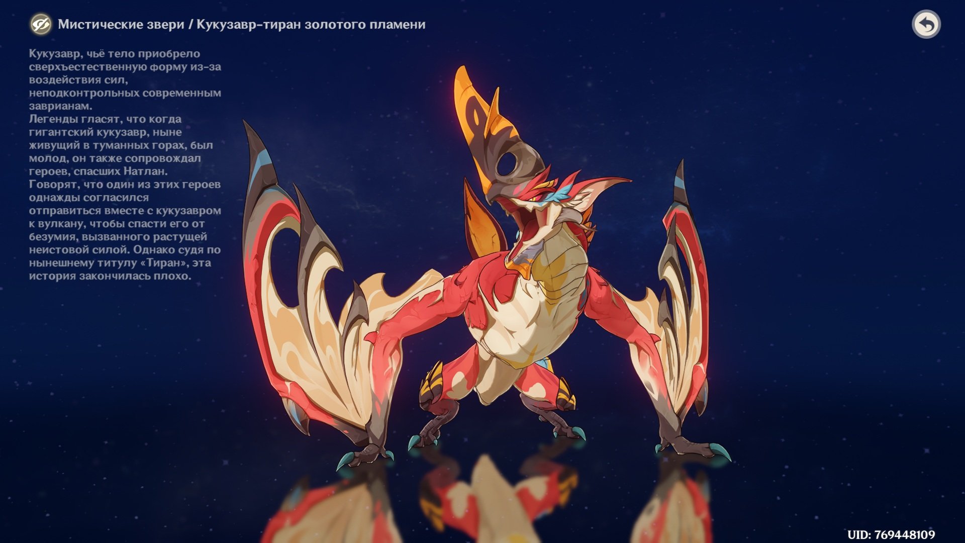 Источник: скриншот CQ.ru