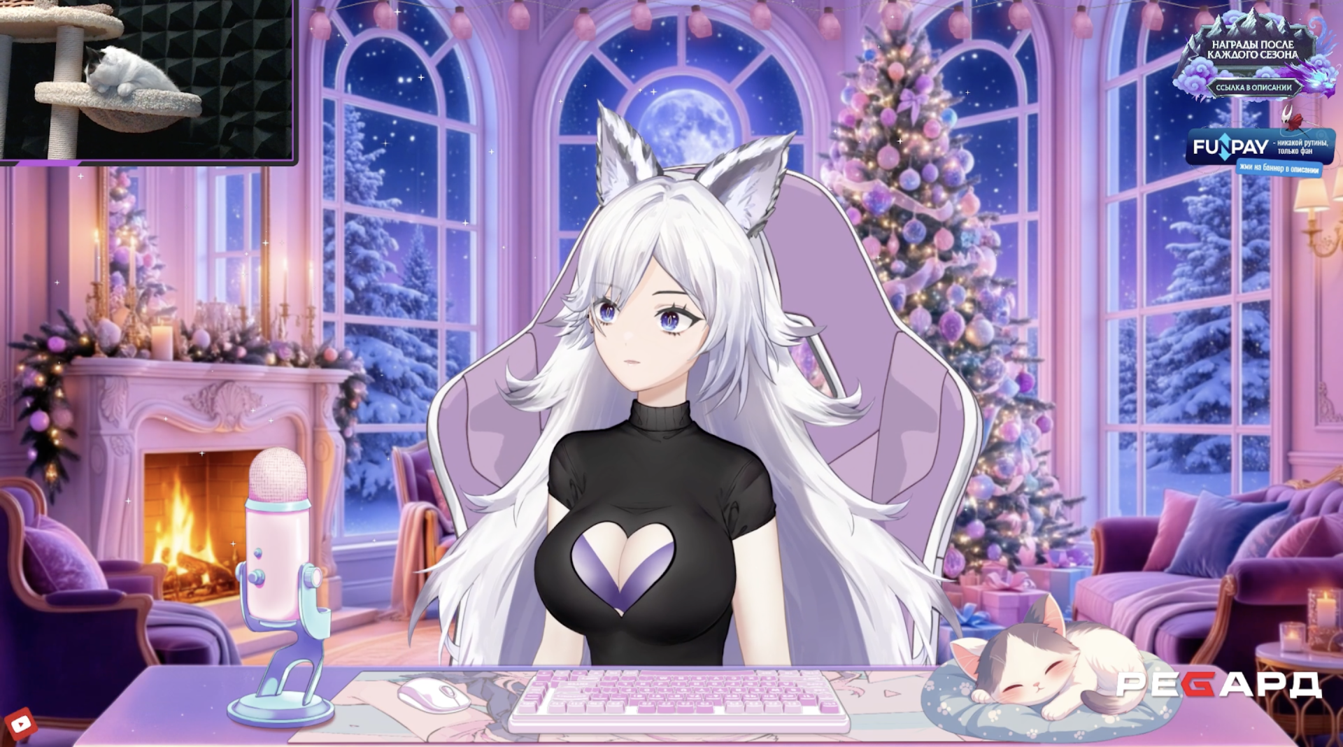 Источник: скриншот CQ.ru / Стрим Трикси Вокс