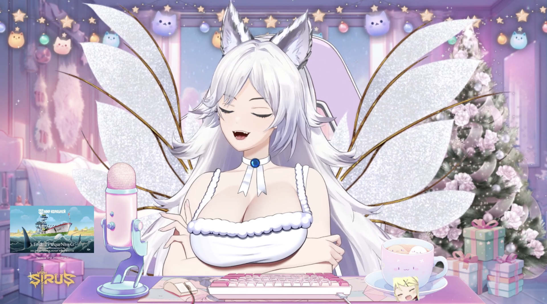 Источник: скриншот CQ.ru / Стрим Трикси Вокс