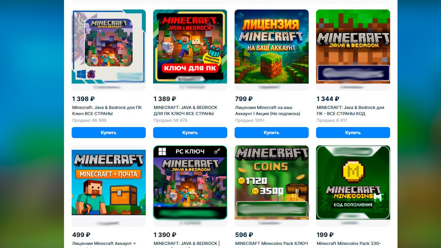 Источник: скриншот CQ.ru /  Разброс цен на цифровые ключи на популярных маркетплейсах