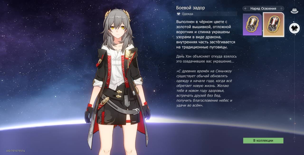 Источник: CQ.ru / Боевой задор