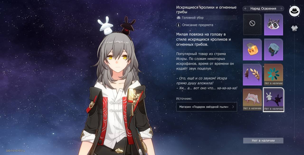 Источник: CQ.ru / Искрящиеся кролики и огненные грибы