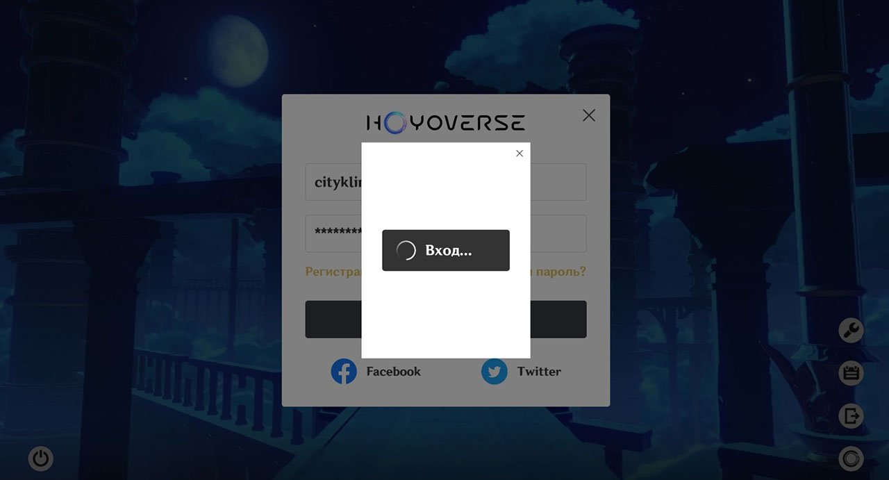 Источник: CQ.ru / Зависший процесс входа