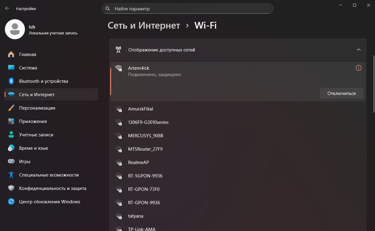 Источник: CQ.ru / Попытайтесь раздать интернет с телефона и подключиться через него