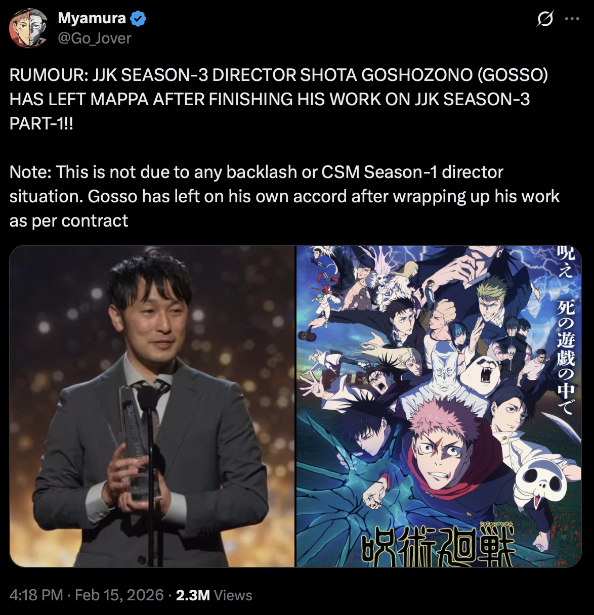 Источник: x.com / Магическая битва