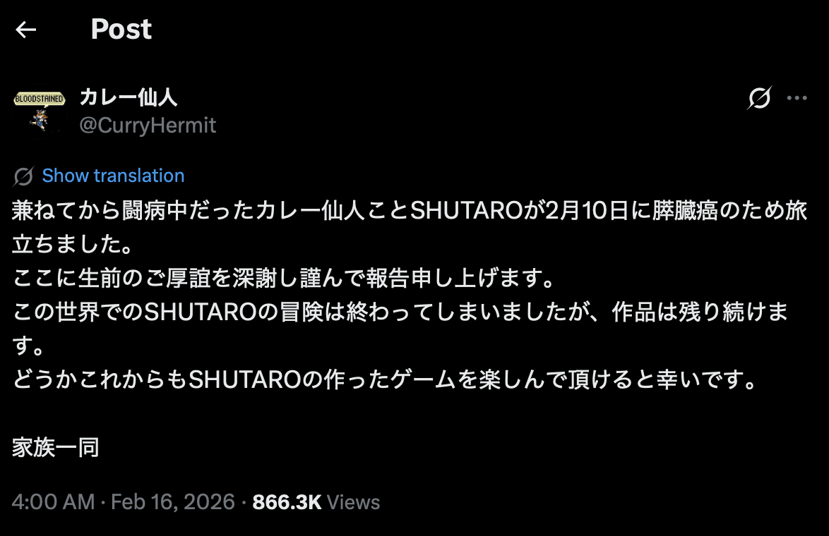 Источник: x.com / Заявление Кодзи Игараси