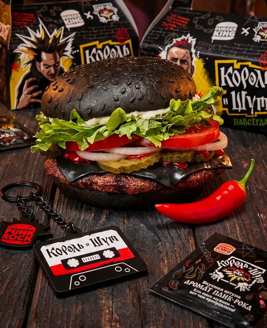 Источник: «Бургер Кинг»