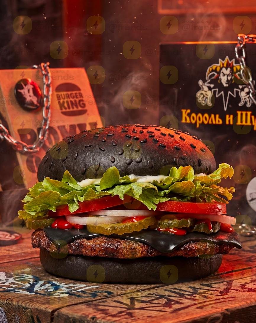 Источник: «Бургер Кинг»