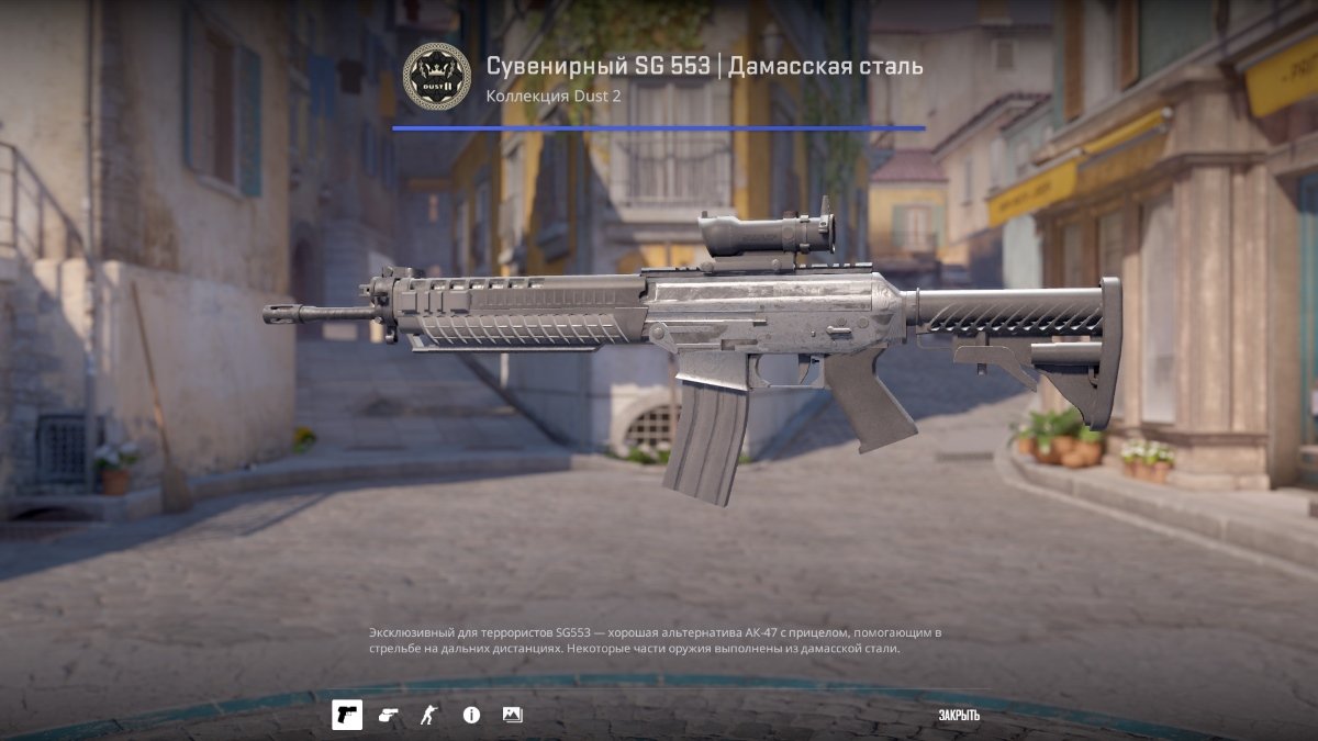 Источник: CQ.ru / Сувенирный SG 553 | Дамасская сталь