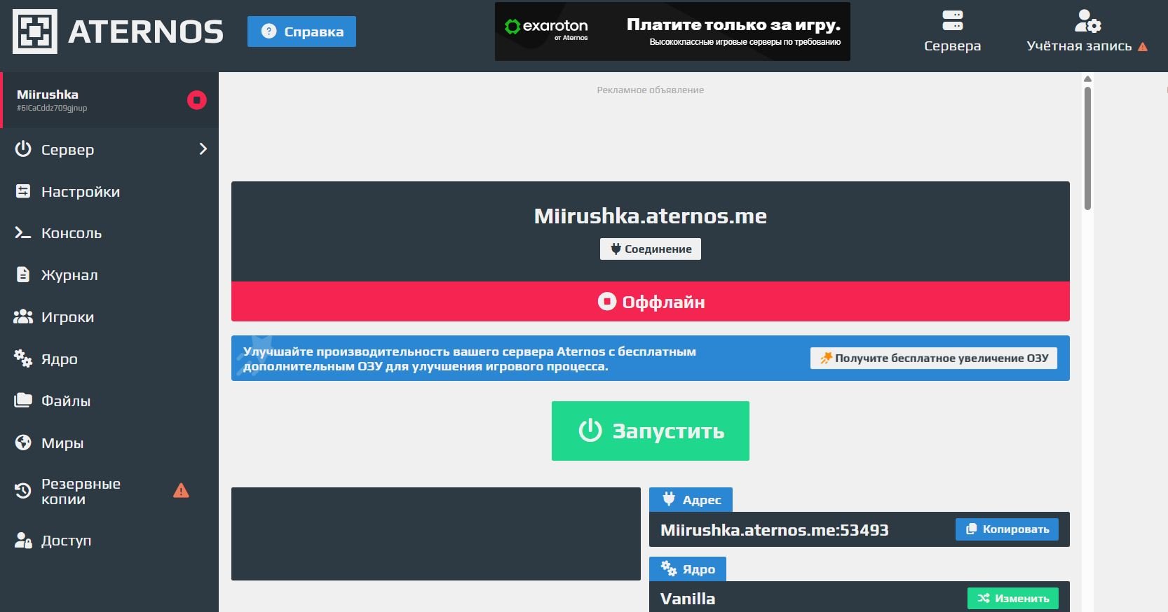 Источник: скриншот CQ.ru