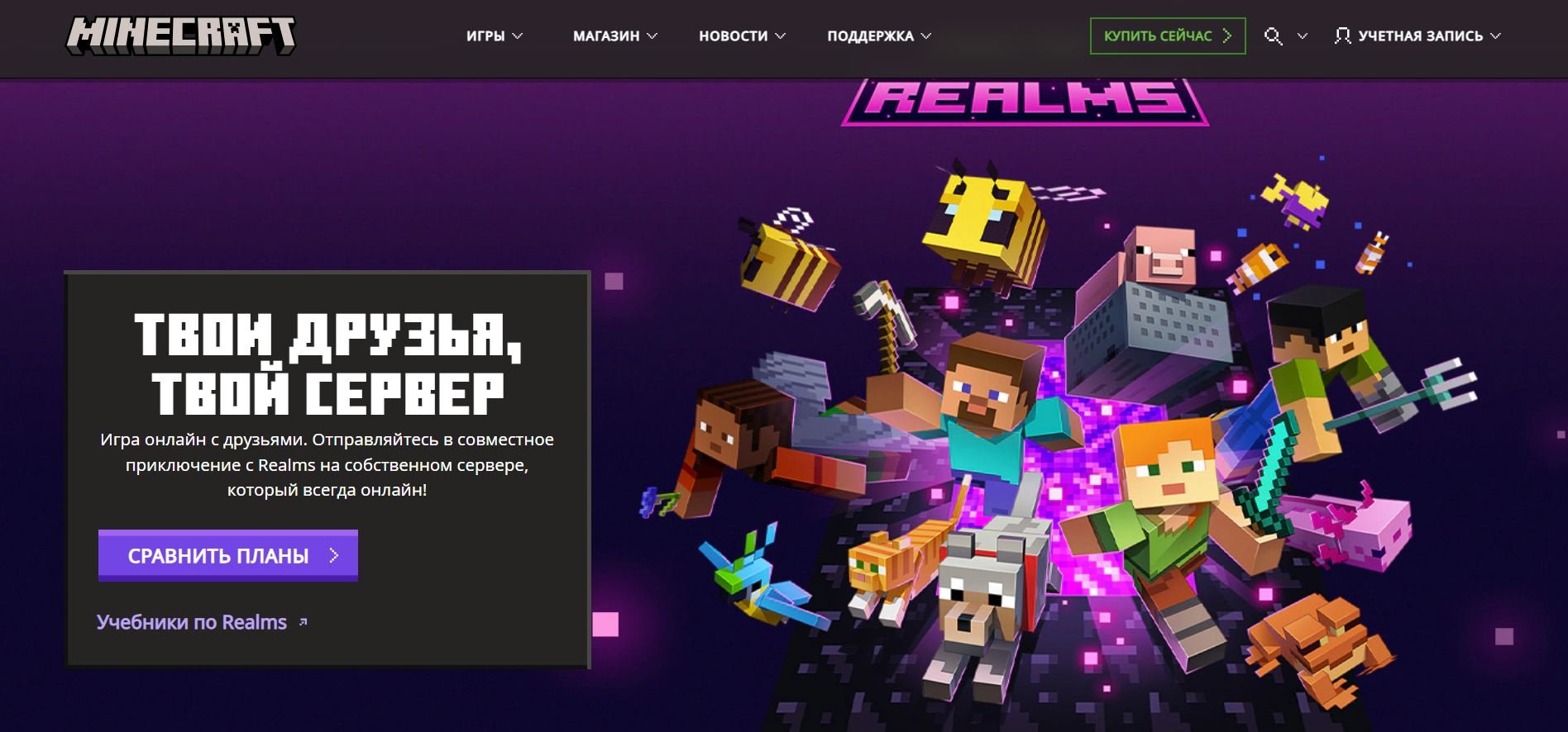 Источник: скриншот CQ.ru