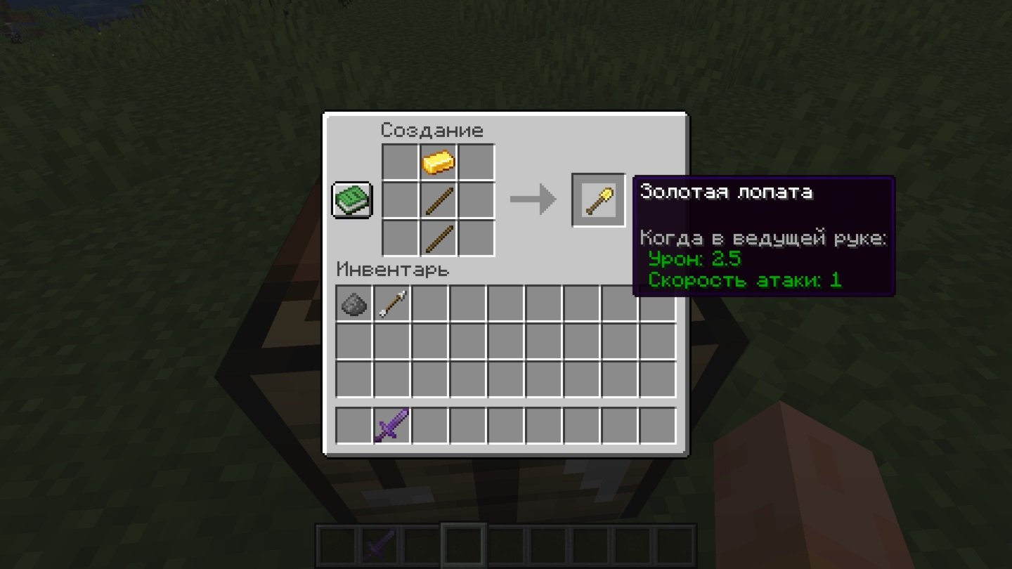 Источник: CQ.ru / Лопата