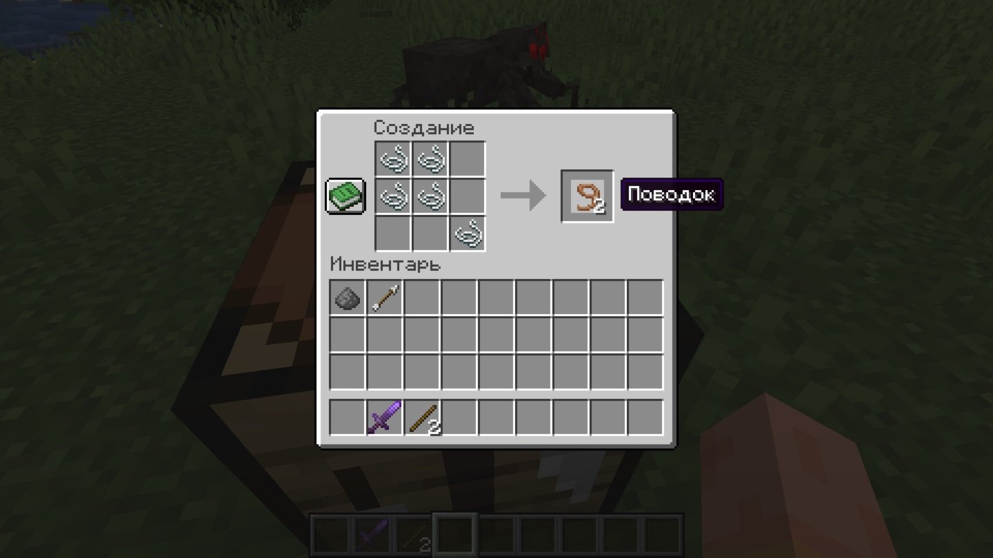 Источник: CQ.ru / Поводок