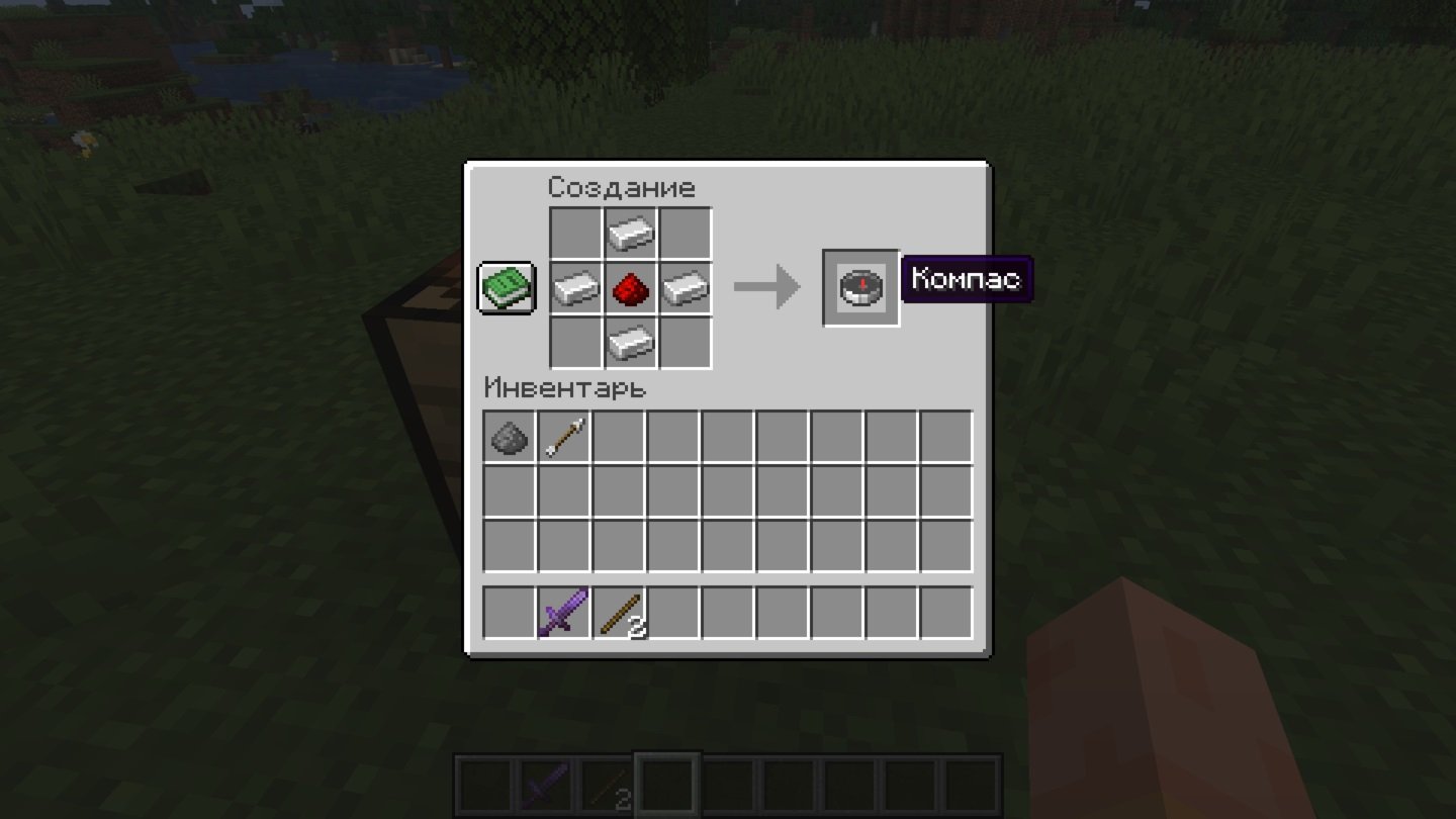 Источник: CQ.ru / Компас